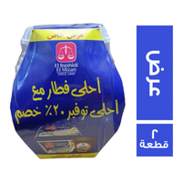 عرض حلاوة الرشيدي 250 جم + سبريد سادة 125 جم