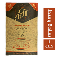 بن الكيف سادة وسط - 1 كجم