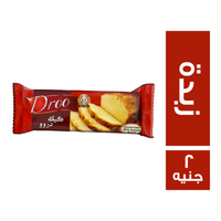 دروو كيك بالزبدة - 2 ج