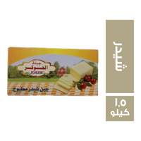 الجوكر جبنة شيدر مطبوخ - 1.5 كيلو