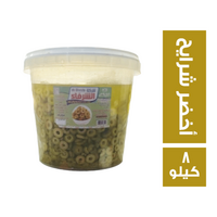 الشرفاء زيتون اخضر شرايح - 8 كجم