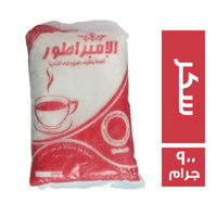 الامبراطور سكر - 900 جم
