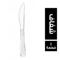 سكينة بلاستيك تركي شفاف - 1 قطعة
