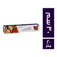 كوين رول تغليف غذائي 30 سم - 20 متر