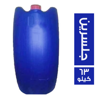 بريل بالجلسرين - 63 كجم