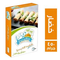 برادايس سبرنج رول خضار - 450 جم