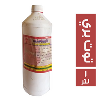 كايرو اسنس عطر التوت البري - 1 لتر