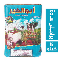 ابو الخير جبنة براميلي سادة - 14 كجم