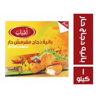 اطياب بانيه دجاج حار - 1 كجم