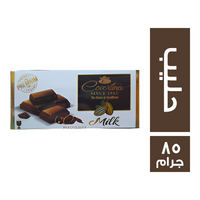 كوفرتينا شيكولاتة بالحليب - 85 جم