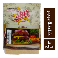 ستار فود خلطة برجر - 40 جم