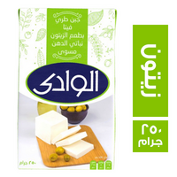 الوادي جبنة فيتا بطعم الزيتون - 250 جم