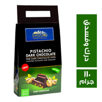 سويس فرو شيكولاتة درك بالفسدق - 110 جم