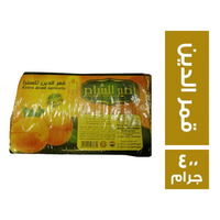 أمير الشام قمر الدين - 400 جم