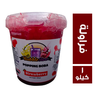 بابل ستور بوبينج بوبا بطعم الفراولة - 1 كجم