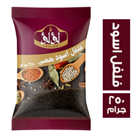 لؤلؤ فلفل اسود حصى - 250 جم