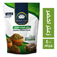 خيرات الشام زعتر اخضر - 400 جم