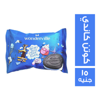 وندرفيل ايس كريم كوتن كاندي - 15 ج