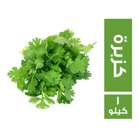 كزبرة خضراء - 1 كجم