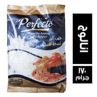 برفكتو جبنة موزاريلا انالوج - 170 جم