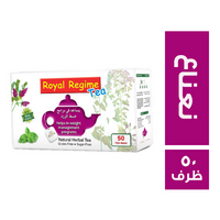 رويال هربس شاي ريجيم بالنعناع - 50 ظرف