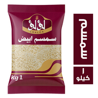 لؤلؤ سمسم ابيض - 1 كجم
