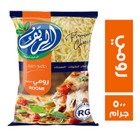 الريف جبنة رومي مبشور - 500 جم