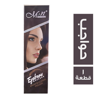 ام ان ماسكرا حواجب - 1 قطعة
