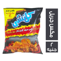 كرانشي شيبس بطعم المكس الجريل حار نار - 2 ج