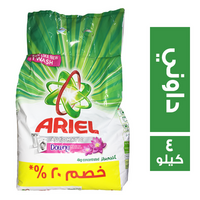 اريال مسحوق غسيل اوتوماتيك برائحة الداوني خصم 20 % - 4 كجم