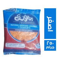 جودي عدس اصفر - 250 جم
