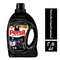 برسيل جل كلاسيك للملابس السوداء والداكنة - 2.5 لتر