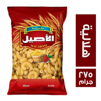 الاصيل مكرونة هلالية - 275 جم