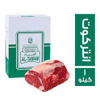 التمام انتركوت هندي - 1 كجم