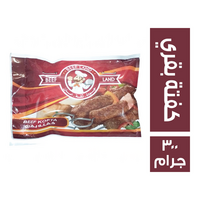 بيف لاند كفتة بقري - 300 جم