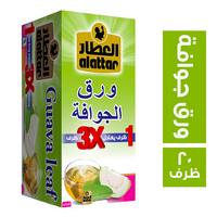 العطار ورق الجوافة - 20 ظرف