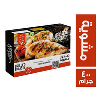 شاهي صدور مشوية - 400 جم