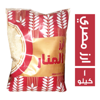 المنار ارز مصرى - 1 كجم