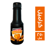 جوستو بيوريه صوص كراميل - 250 مل