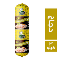 قنجاري لانشون دجاج - 3 كجم