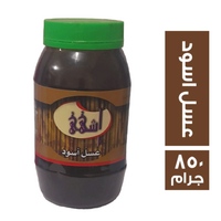 اشهى عسل اسود - 850 جم