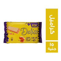 دليسو بسكويت ويفر كرسبي محشو الكراميل - 15 ج