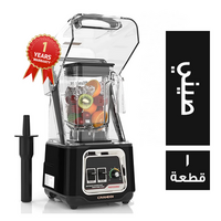 كيه 80 ام اس خلاط كاتم الصوت بسعة 1.5 لتر صيني - 1 قطعة