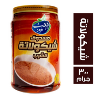 بيت فود مسحوق شيكولاتة - 300 جم