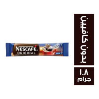 نسكافيه بدون كافيين - 1.8 جم