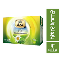 رويال هربس بابونج ونعناع - 12 فتلة
