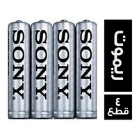 سوني حجارة ريموت - 4 قطع