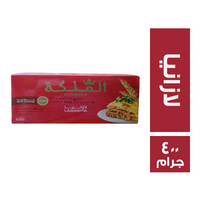 الملكة مكرونة لازانيا - 400 جم
