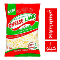 تشيز لاند جبنة موزاريلا طبيعي - 1 كجم