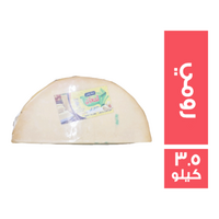 المغازي جبنة رومي - 3.5 كجم